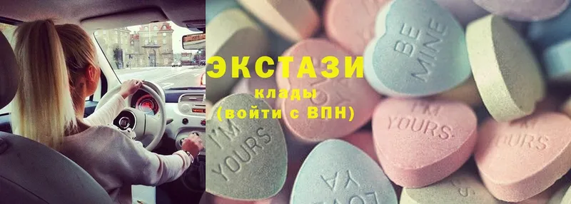 сайты даркнета наркотические препараты  Валуйки  Ecstasy 280мг  купить закладку 