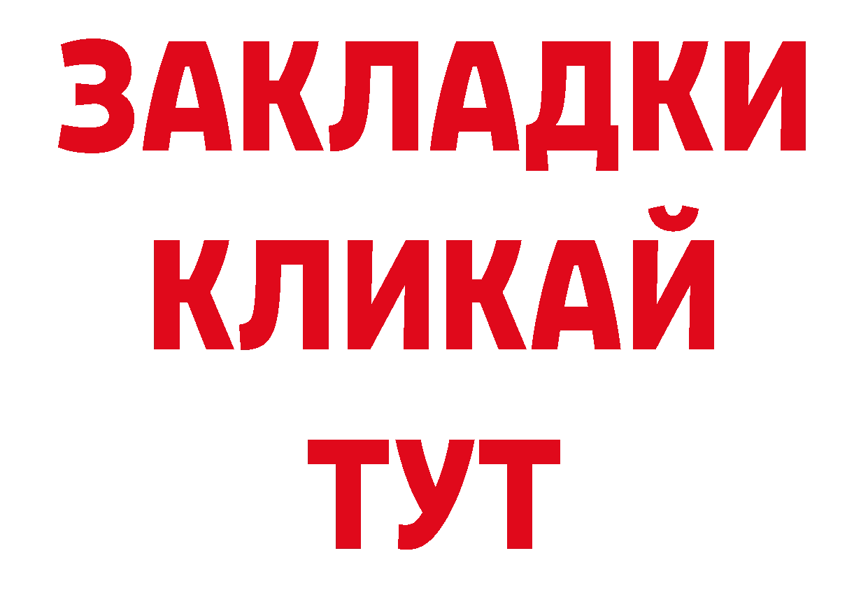 Печенье с ТГК конопля онион сайты даркнета гидра Валуйки