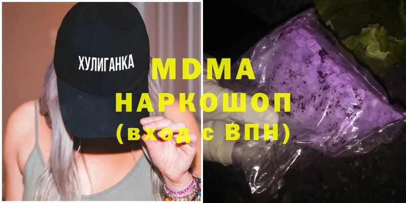 MEGA сайт  Валуйки  MDMA VHQ 