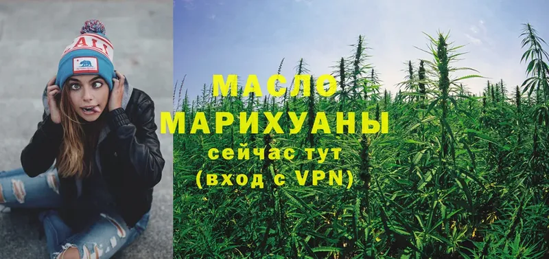 цена   Валуйки  Дистиллят ТГК THC oil 